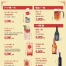 츄카(chuka) 이미지