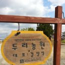 달아민박 이미지