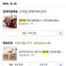 지이파트너스 | 작은방 좌식책상 추천｜코타츠 1년 넘게 써본 솔직 후기