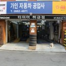 슬랜시오가인카 이미지