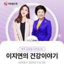 건강이야기 이미지