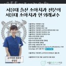 서울키즈치과의원 이미지