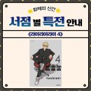 라이라이라이