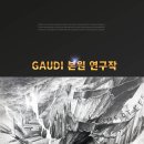 디자인풀이 이미지