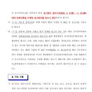 박상수법무사사무소