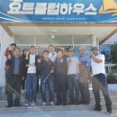 완도요트클럽하우스 네이버블로그