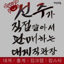 킹유통
