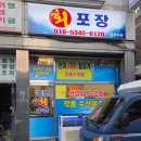 충무유통 네이버블로그
