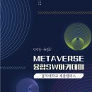 세종홍익아카데미 이미지