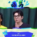 god 지오디 2026 놀페스티벌 축전 영상 이미지