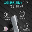 토네이도 전자담배 이미지