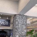 솥밥과생선구이 이미지