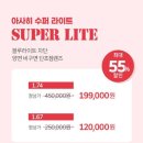 다비치안경발산역점 이미지