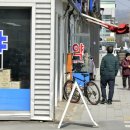 의성약국 이미지