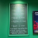 지산고등학교 | 파주 운정 가람마을 맛집 추천, 가성비 굴찜 맛집 눈꽃아나고회 내돈내산 또간집