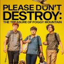 온더마운틴 이미지