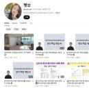 (온라인)한식조리기능사(오후) | 2026 한식조리기능사 자격증 필기 합격 꿀팁 - 광주디지털센터(한국산업인력공단) + 주차