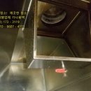 가나청소대행 이미지