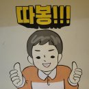 부산꼴통라면 | [생활의 달인 부산 라면 맛집] 부산꼴통라면 솔직후기