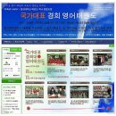 경희영어태권도 이미지