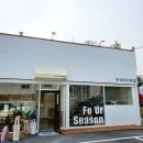 카페 네계절(Fo Ur season) | 이천카페 갈산동카페 이천디저트 맛집 카페 네계절