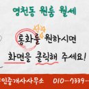 동탄대로공인중개사사무소 이미지