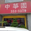 GS25은평불광점 이미지