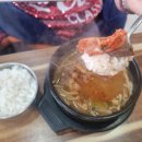 김부장옛날국밥 이미지