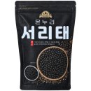 새마을농산