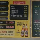 드럼통돌구이 이미지