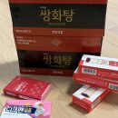 천지약국 이미지