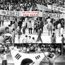 대한민족 이미지