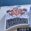 피치타임 이미지