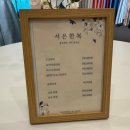 씨유천안봉명이편한점 | W_1, 결혼 준비 시작! [천안 더포레 웨딩홀]