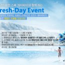 워터피아리조트