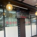 먹골마당 - 계양구 | 먹골마당
