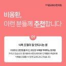 경희광교호수한의원 이미지