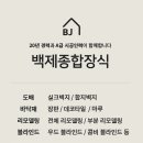 부송리젠시빌 이미지