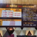 옥정스파24시사우나 이미지