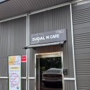 피쉬앤크랩 | [용인 아이랑 가볼만한곳] 교감 끝판왕 수달앤쥬 용인점 실내동물원 대만족 후기!
