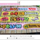 비어캐빈2 이미지