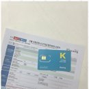 알뜰유심 정직한통신 선불폰과 알뜰폰으로 만나는 최고의 혜택