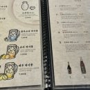 이자카야우규 구영리점