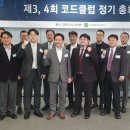 코드클럽한국위원회