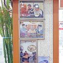 옛맛손칼국수 이미지