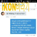 👉현실구준회체 , 메추리체 ttf 파일 나눔 공지👈 apk파일 안되시는 코닉분들! 이미지