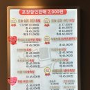 대승자동차검사소 | FC 서울 vs 수원 fc 상암 월드컵 경기장 이승우 이강인 직관 후기와 테이블석 배달 메뉴 추천, 주차 정보