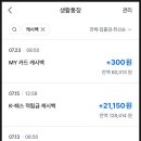 나우애드 - 연수구 송도과학로 56 | 나우애드