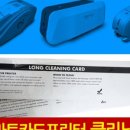 샛별크리닝 이미지
