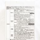 고메막국수 이미지